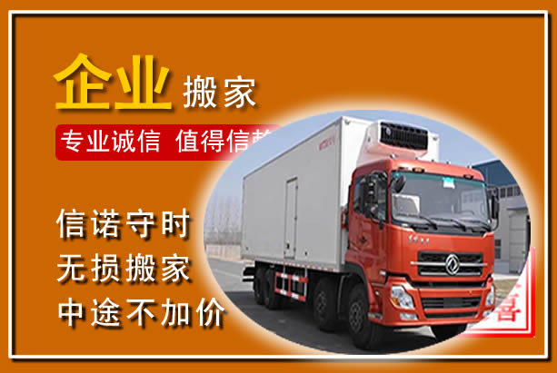 修文工厂单位搬迁